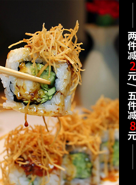 n多寿司材料牛蒡脆丝 炸牛蒡丝 牛蒡脆条香酥丝制作寿司食材150克