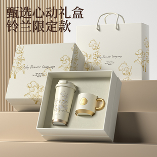 礼物女生实用高级感小众送给女朋友送闺蜜生日周年纪念保温杯套装