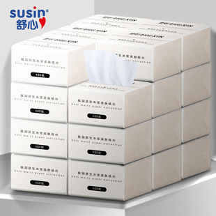 舒心纸巾抽纸家用实惠装 整箱原木餐巾纸大号柔软卫生纸婴儿擦手纸