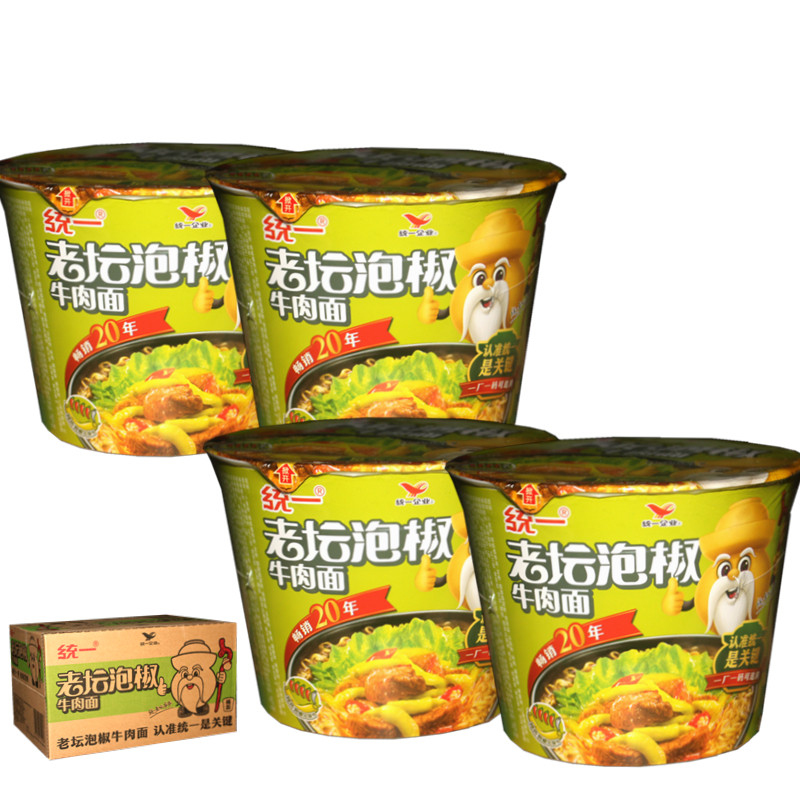 老坛泡椒牛肉面统一来一桶方便面小米椒桶装泡面早餐夜宵美食面,粮油调味/速食/干货/烘焙,冲泡方便面/拉面/面皮,淘宝优惠券,粉丝福利购,淘宝优惠卷
