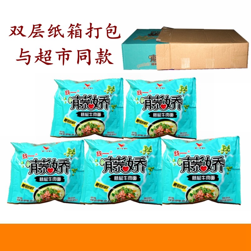 统一方便面藤椒牛肉面泡面速食面袋装面早餐夜宵休闲美食,粮油调味/速食/干货/烘焙,冲泡方便面/拉面/面皮,淘宝优惠券,粉丝福利购,淘宝优惠卷