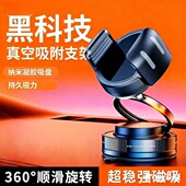 新款 磁吸手机支架可折叠升降旋转多功能真空吸附车载支架纳米吸附