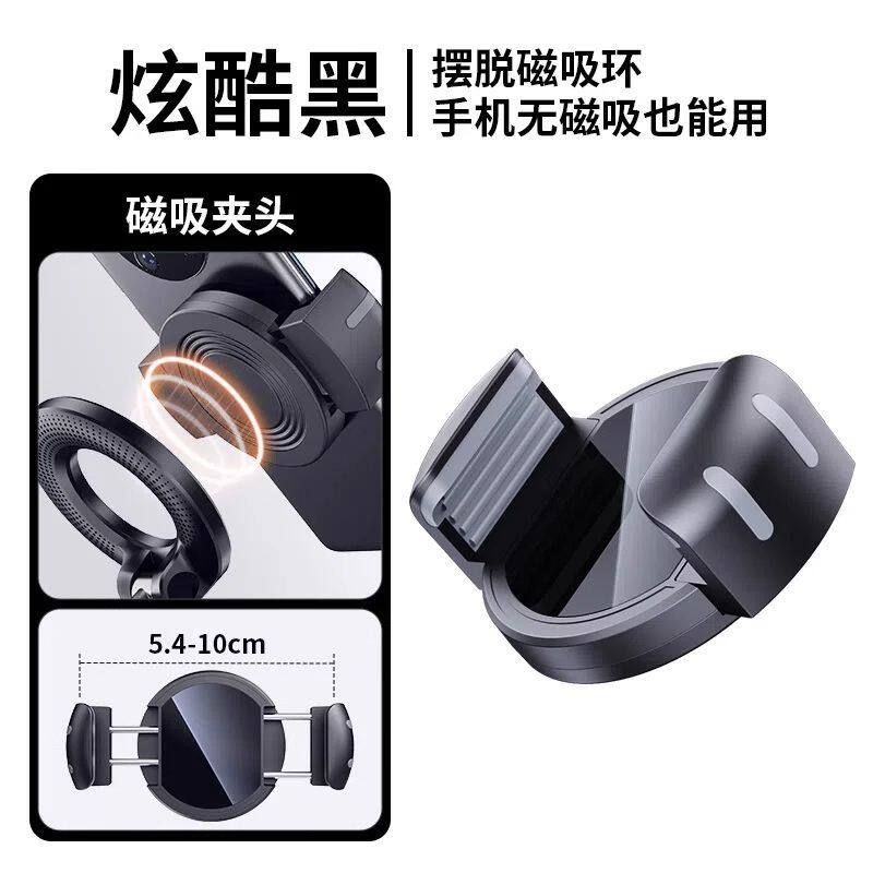 专用通用型车载磁吸手机夹头强磁吸附中控台防抖导航支架夹子配件
