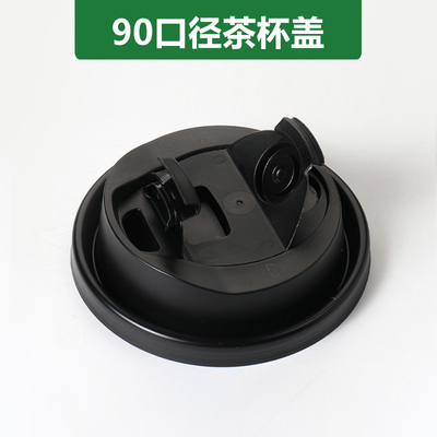防漏蝴蝶盖注塑多功能咖啡纸杯