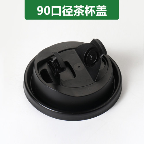 防漏蝴蝶盖注塑多功能咖啡纸杯