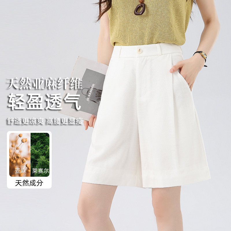 白色天丝亚麻阔腿短裤女夏薄款26