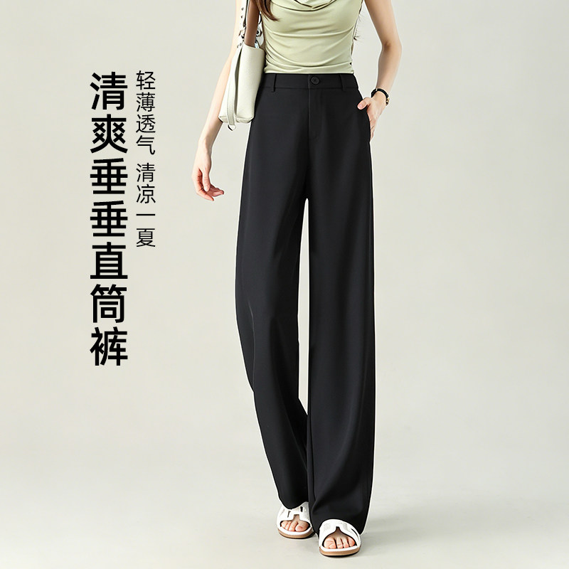 黑色超薄阔腿裤女夏季2026爆款