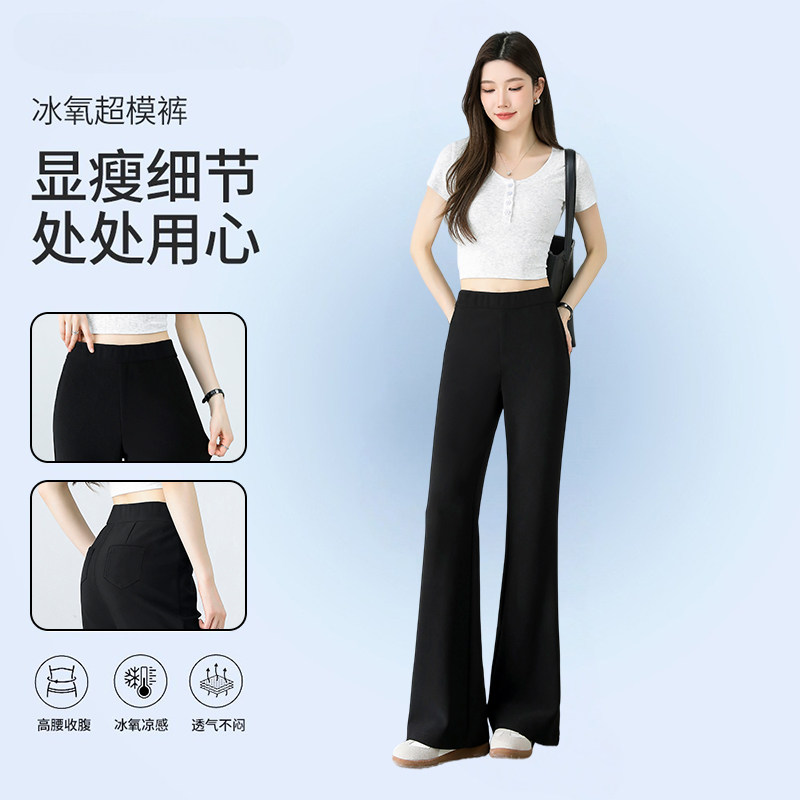 黑色微喇西装裤女2026夏季新款裤图片