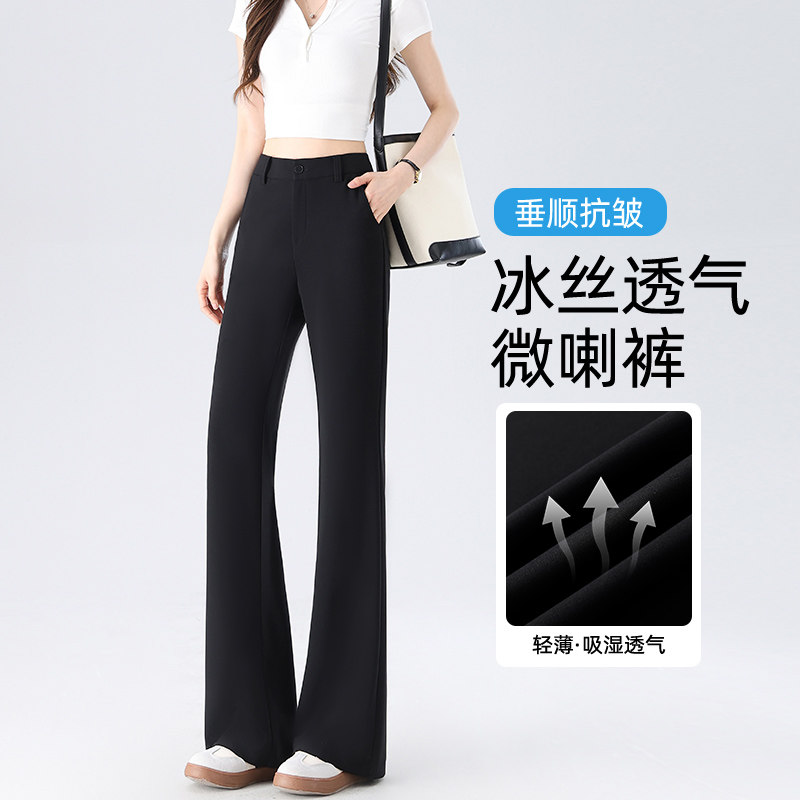 黑色修身弹力百搭微喇裤女夏季26