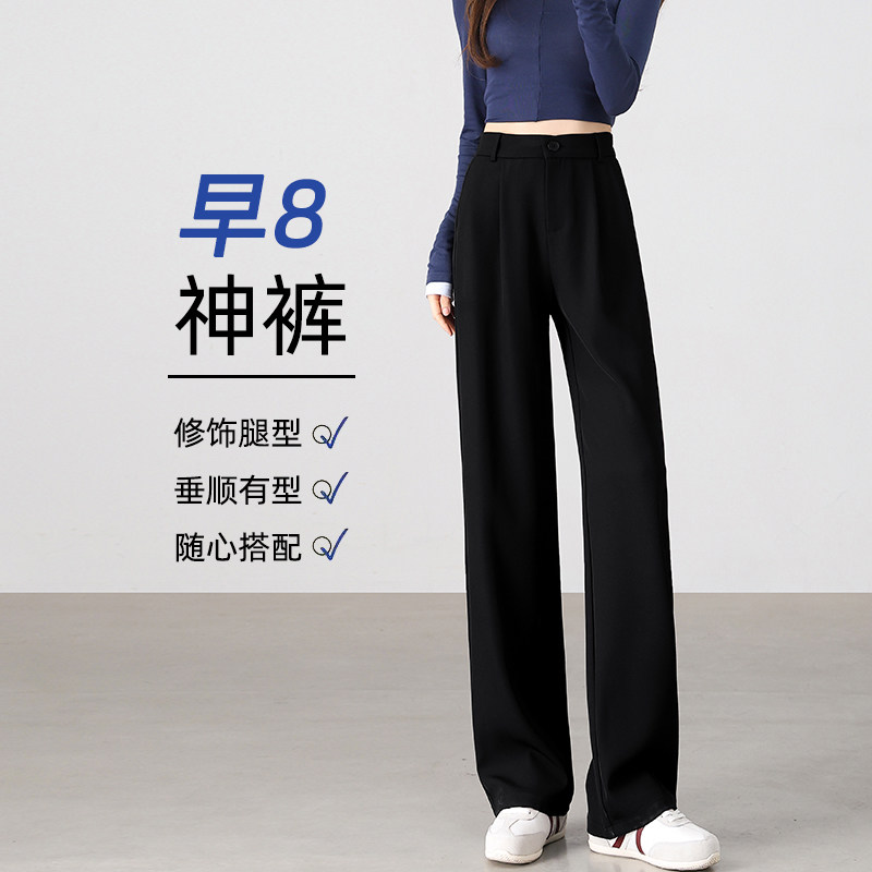 小个子冰丝西装裤女夏季薄款长裤