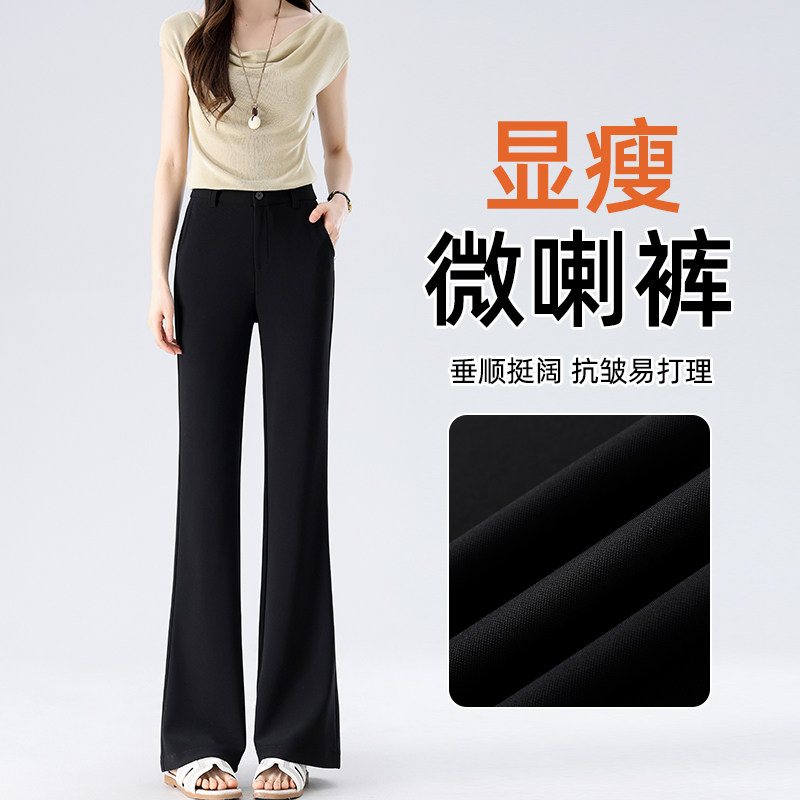 黑色高腰微喇裤女新品2026夏季新