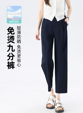 谷蝶裸感云朵纸片裤女夏季薄款裤