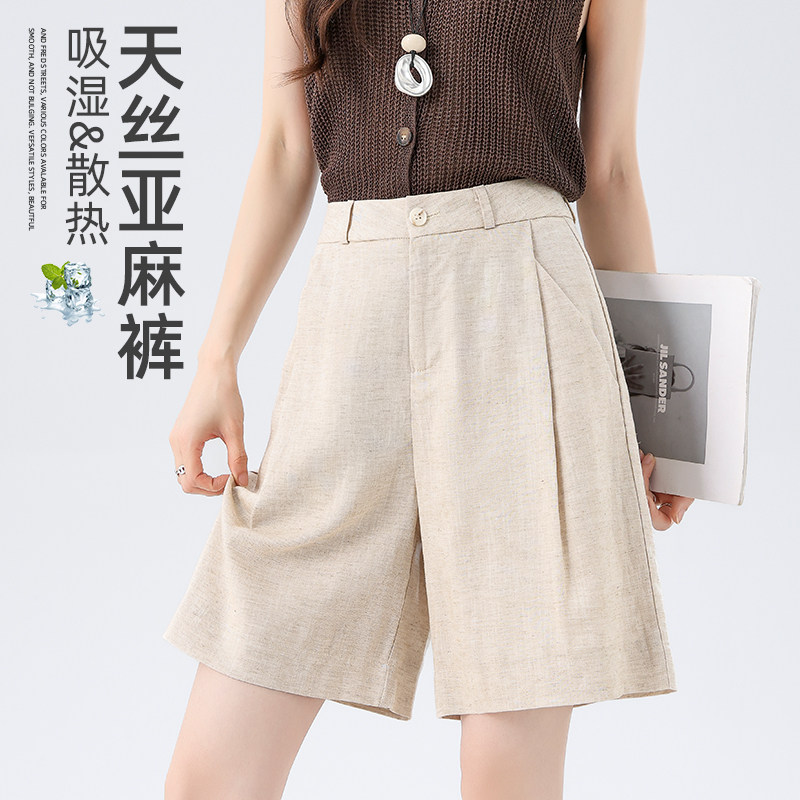 天丝亚麻短裤女夏季薄款高级感