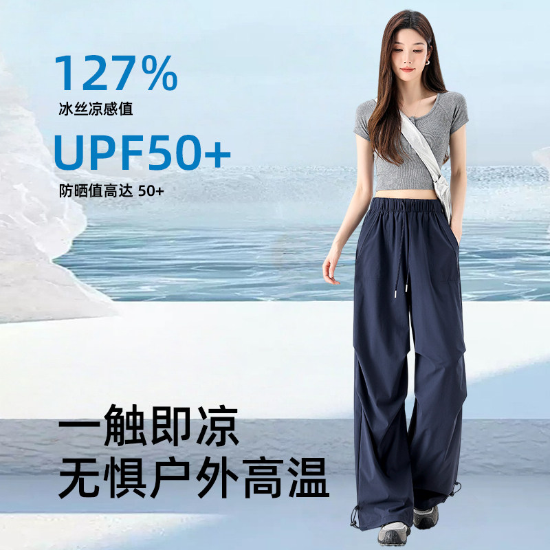 藏青色两穿工装裤女2026夏季薄款