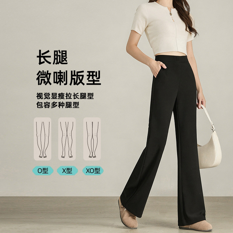 黑色微喇西装裤女夏季2026新款裤图片