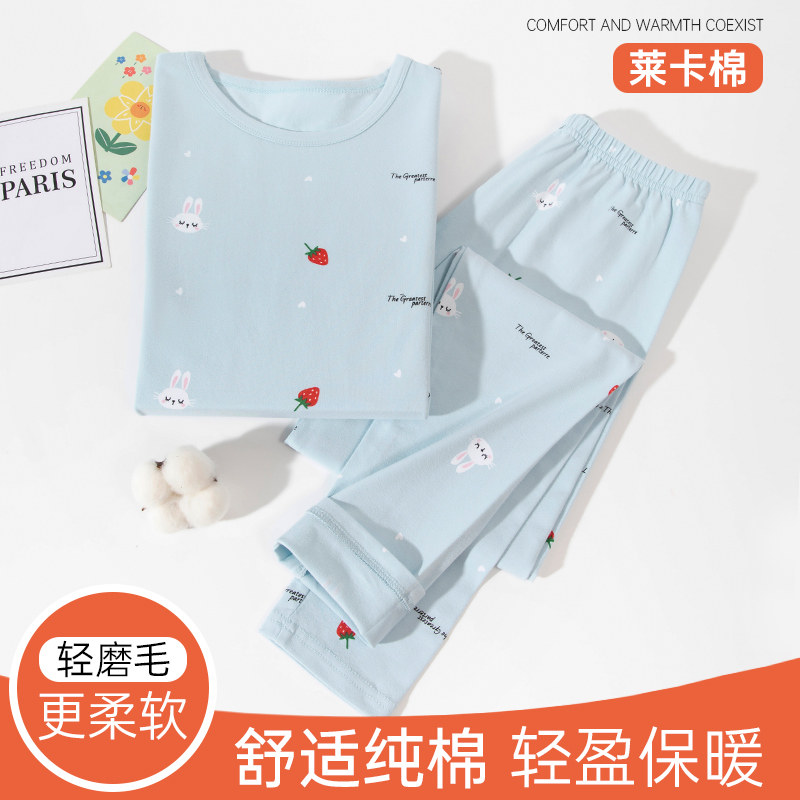 秋衣秋裤套装女童打底棉毛衫纯棉女大童初中生小学生保暖内衣套装,女士内衣/男士内衣/家居服,保暖套装,淘宝优惠券,粉丝福利购,淘宝优惠卷