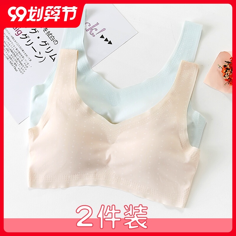 少女内衣小背心女 初中学生高中生无钢圈发育期女大童青春期文胸