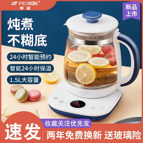 Стеклянный многофункциональный ароматизированный чай для домашнего использования, красный (черный) чай, маленький термос, чайник, увеличенная толщина