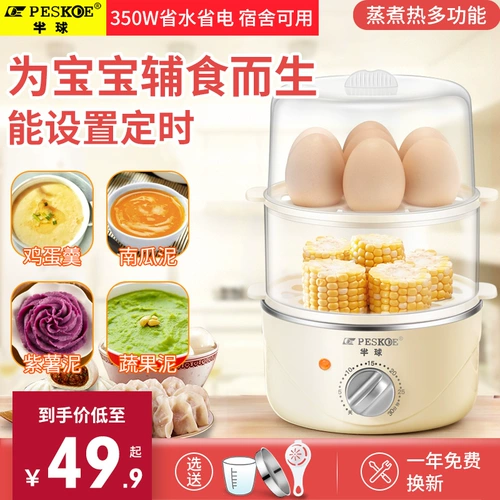 Автоматическая универсальная детская техника для приготовления блюд для домашнего использования для прикорма