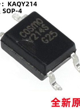 KAQY214STLD 丝印Y214S SOP4 光电固态继电器 芯片 IC