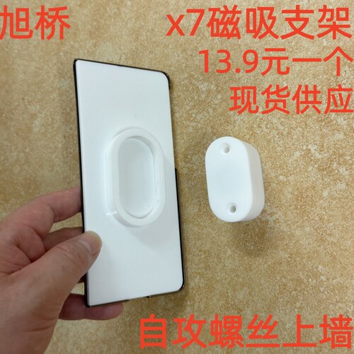 亚克力磁吸手机壳陈列展示架