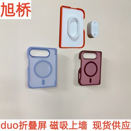 手机壳磁吸展示架指环扣陈列架