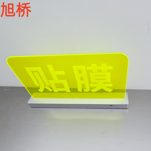 手机壳店铺展示架LED灯支架