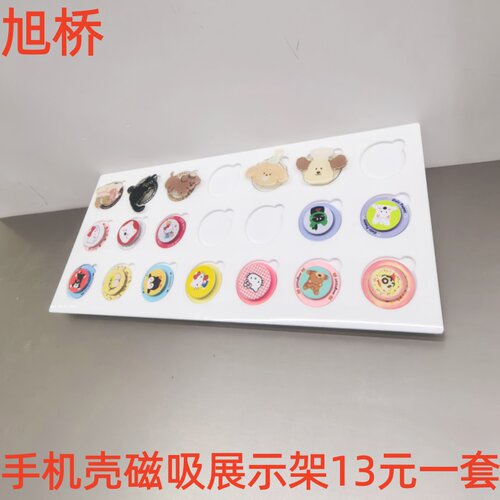 亚克力磁吸指环扣数码展架