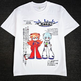 T恤原创设计 短袖 KAZANKOORI eva印花痛衣凌波丽明日香日系二次元