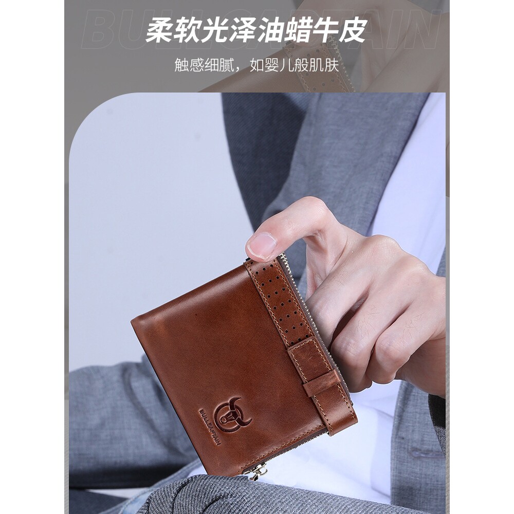 牛船长钱包男真皮防盗刷横款三折青中年时尚头层牛皮软皮钱夹皮夹