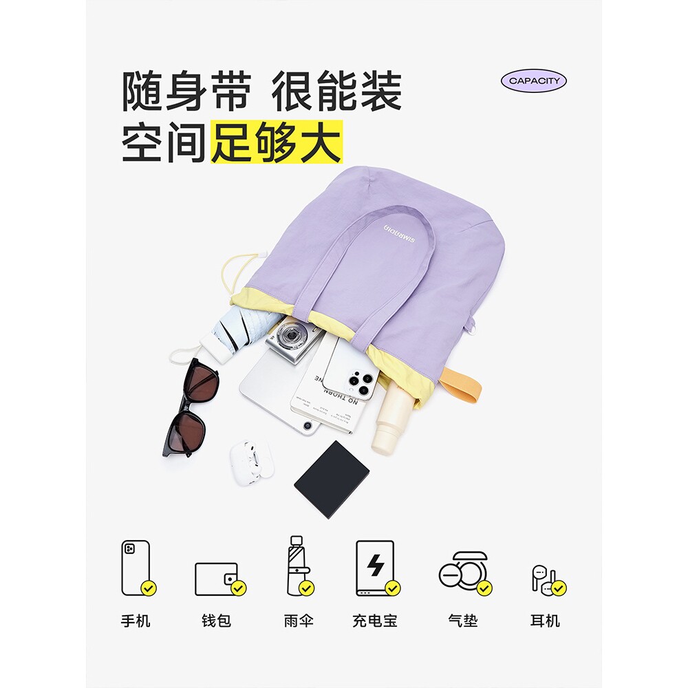 跨境单肩包大容量斜挎包女2026新款轻便携帆布袋手提托特包通勤包