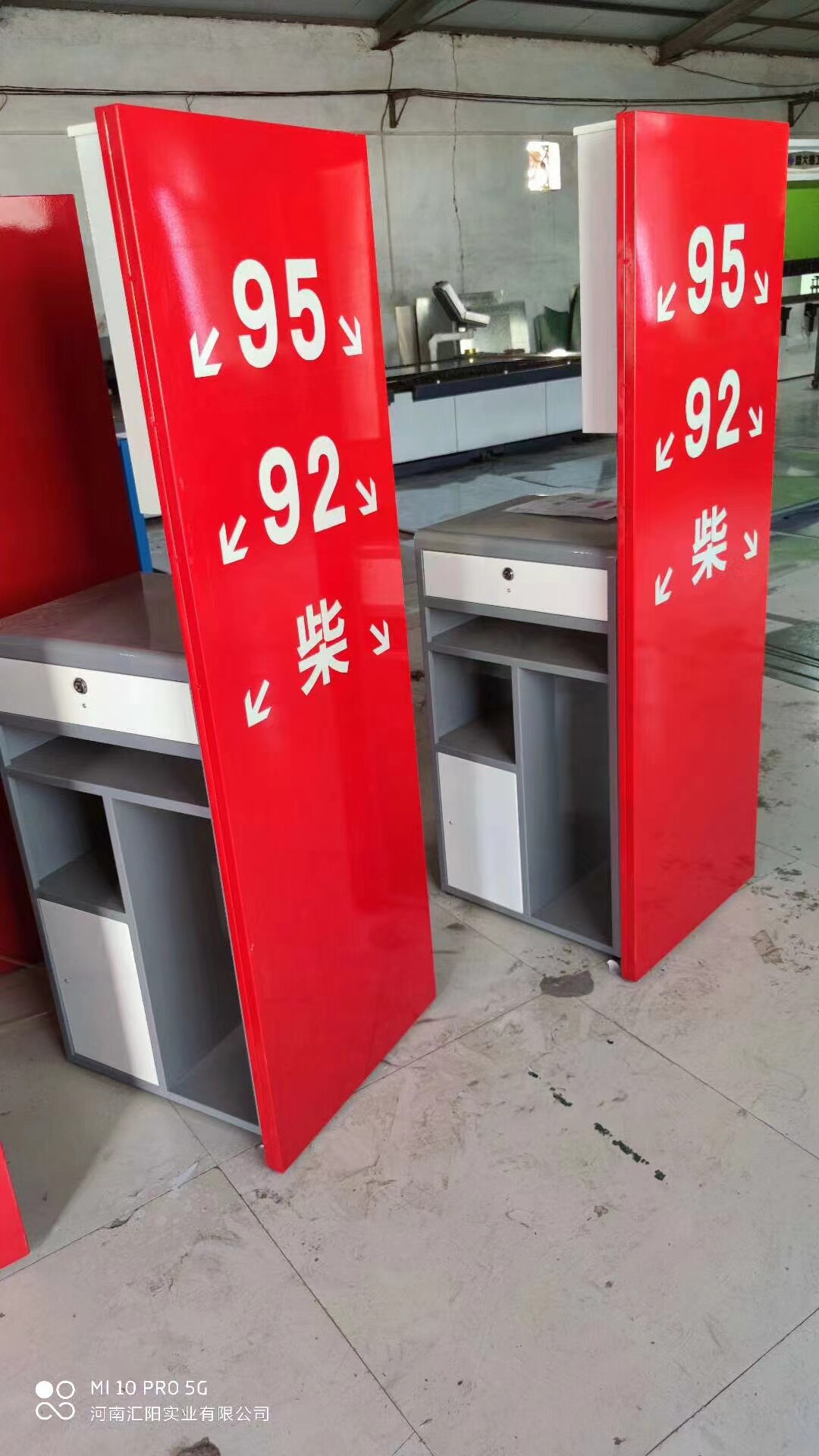 中石油加油站新款多功能安全服务台垃圾箱油品导视牌消防三大件