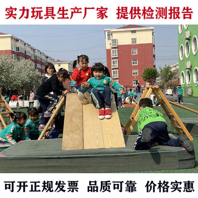 安吉体感训练游戏原材料