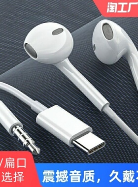 高品质适用vivos20/19/x200/x100/iqoo手机专用耳机有线typec接口