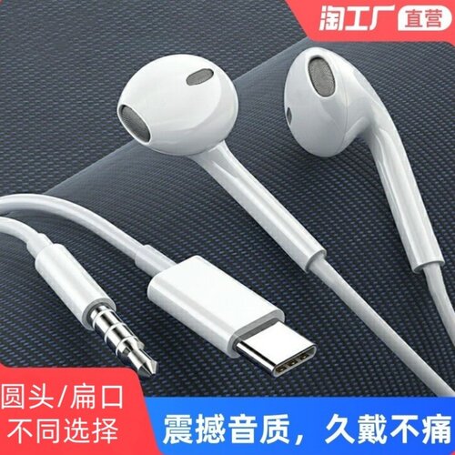 高品质适用vivos20/19/x200/x100/iqoo手机专用耳机有线typec接口
