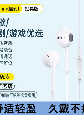 高音质适用小米15/14红米k70e/k50/k60/80专用有线耳机typec接口