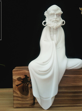 中式禅意陶瓷达摩祖师摆件创意人物工艺品家居客厅玄关白瓷装饰品