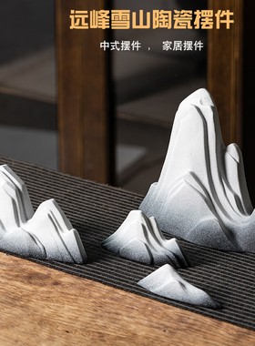 陶瓷新中式客厅书房玄关