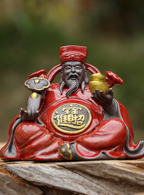陶瓷财神爷家用招财文财神办公室店铺开业礼品送人乔迁客厅摆件
