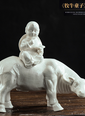 创意古风陶瓷牧童骑牛童子摆件人物招财旺丁桌面摆设家居中式装饰