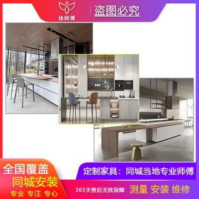 全国咖啡厅吧台岛台酒吧开放式橱柜全屋定制家具同城上门安装服务