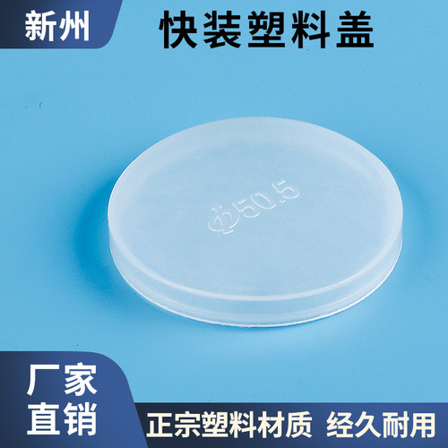 快装卡盘塑料盖/蝶阀/球阀/卡盘盖防尘盖/卡箍盖接头阀门保护盖