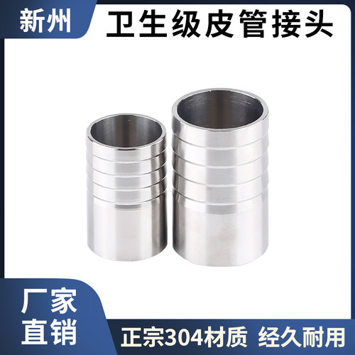 卫生级焊接软管宝塔不锈钢