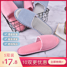 Одноразовые тапочки 一次性拖鞋待客拖鞋居家酒店防滑加厚室内星级民宿棉亚麻地板拖鞋