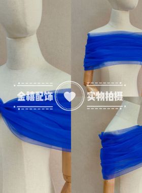 新娘主题婚纱礼服配饰宝蓝色软沙素纱披肩一字领v型领显瘦遮手臂