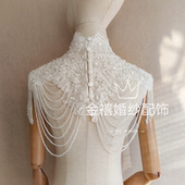 新娘婚纱配饰白色蕾丝珠绣水晶吊坠流苏简链中式 立领披肩外套女