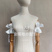 DIY新娘抹胸婚纱配饰可爱短款 子配饰荷叶假领子 遮肉缎面荷叶边袖