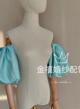 婚纱礼服配件缎面泡泡袖短袖松紧袖子礼服配饰活动袖子多色定制