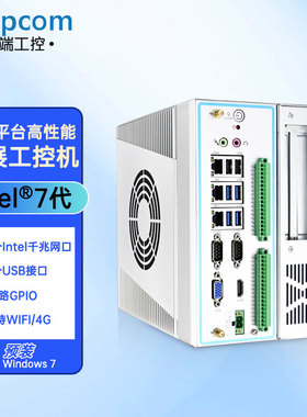 控端(adipcom)AMC-5700工控机嵌入式工业电脑视觉自动化3网口主机带GPIO16进16出 G4400/4G/128G SSD