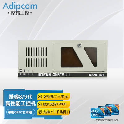 研华IPC-510/610L上架式4U工控机